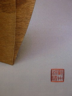 �h�B�h�Jp�̒ق̊z