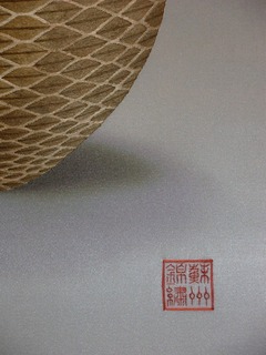 �h�B�h�J�̒�