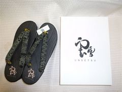 ���ʁiUNSETSU�j�E�����p